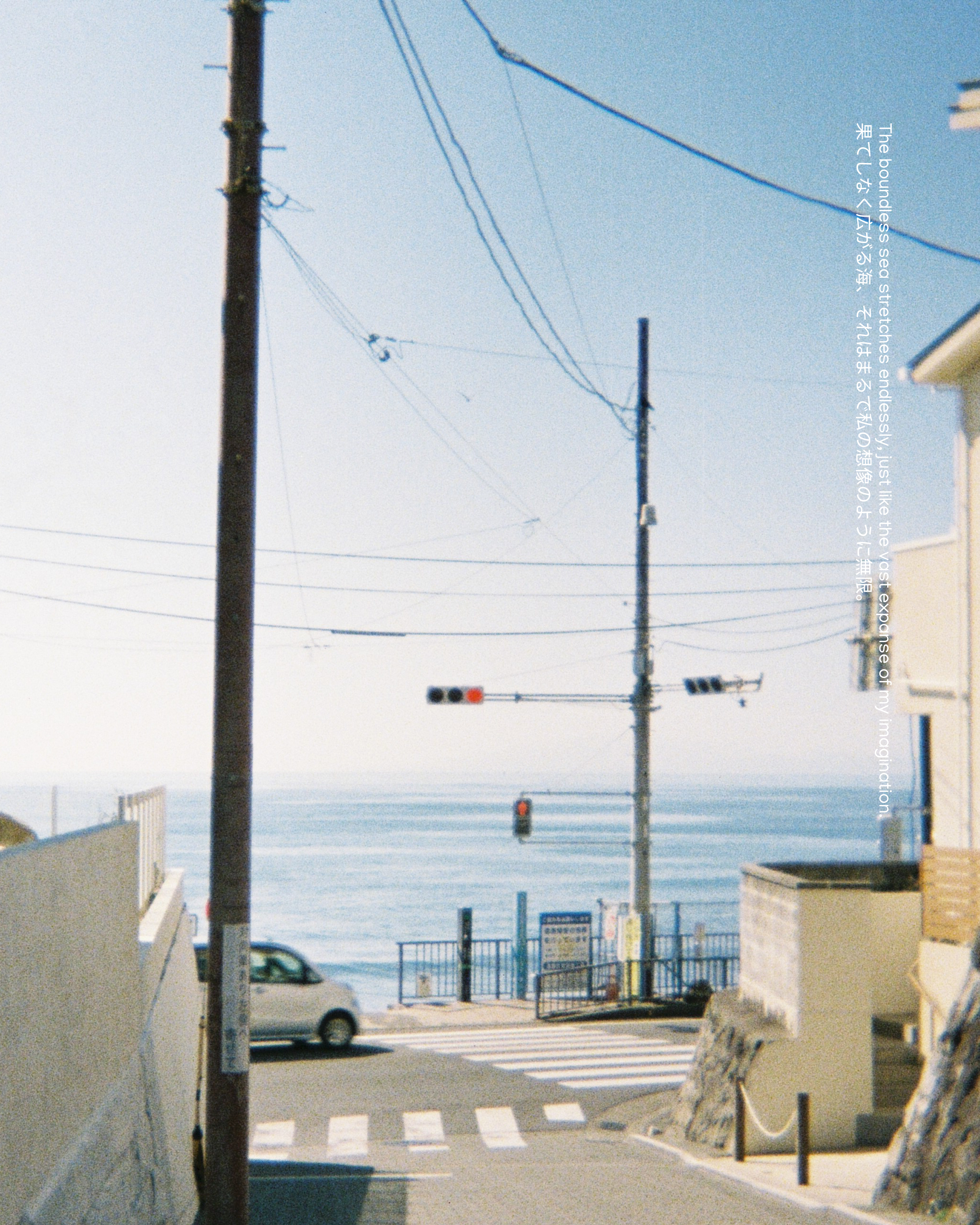 MYJN On Film